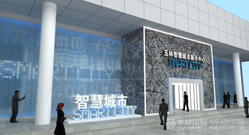 智慧城市展廳設(shè)計(jì)