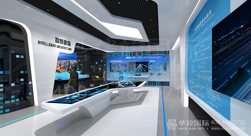 智慧城市展廳設(shè)計(jì)