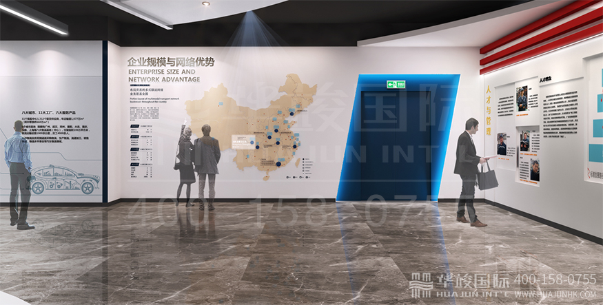 企業(yè)展廳設(shè)計