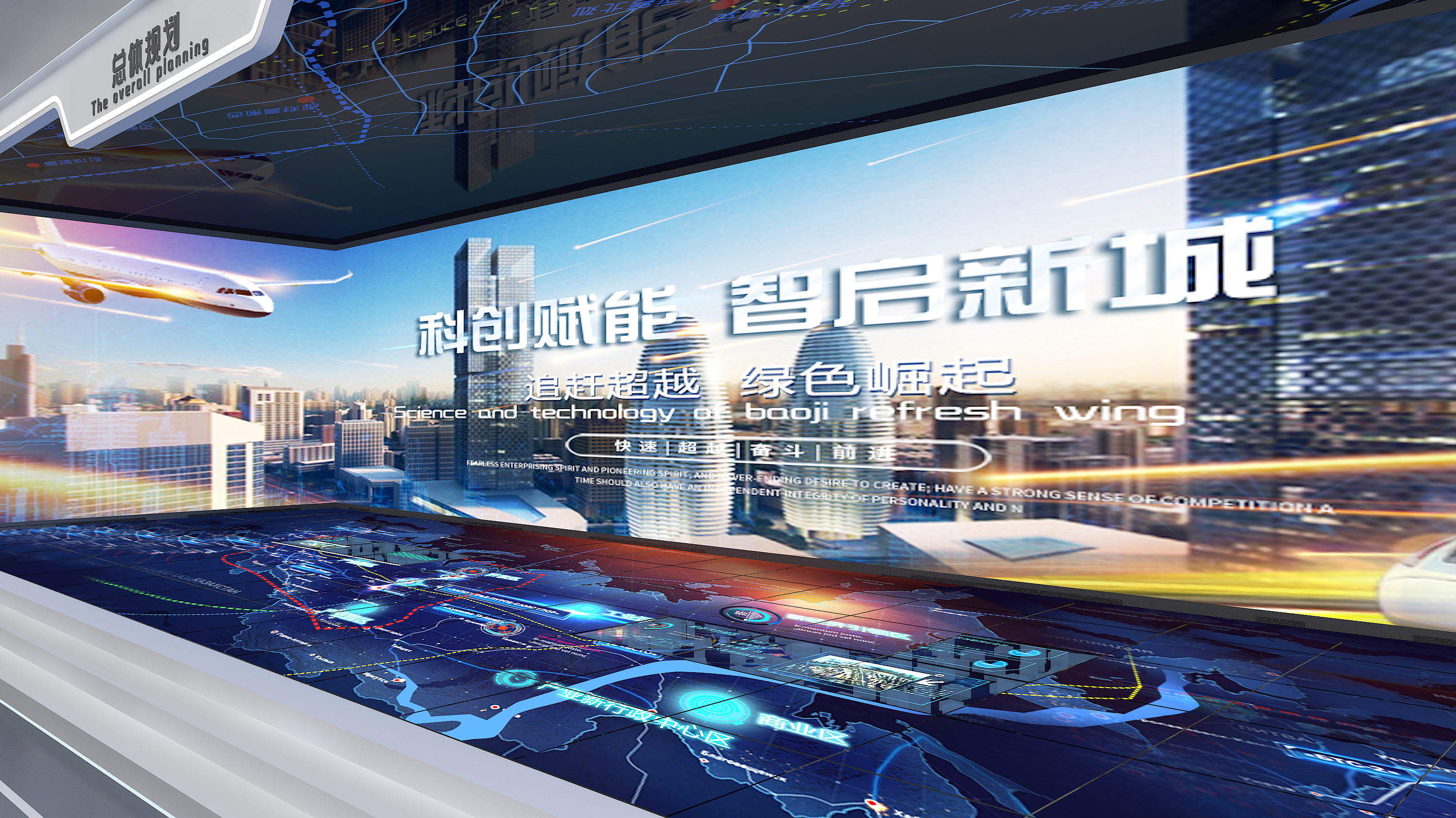 數(shù)字化展館展廳設(shè)計新趨勢:華竣國際如何用科技重塑品牌體驗